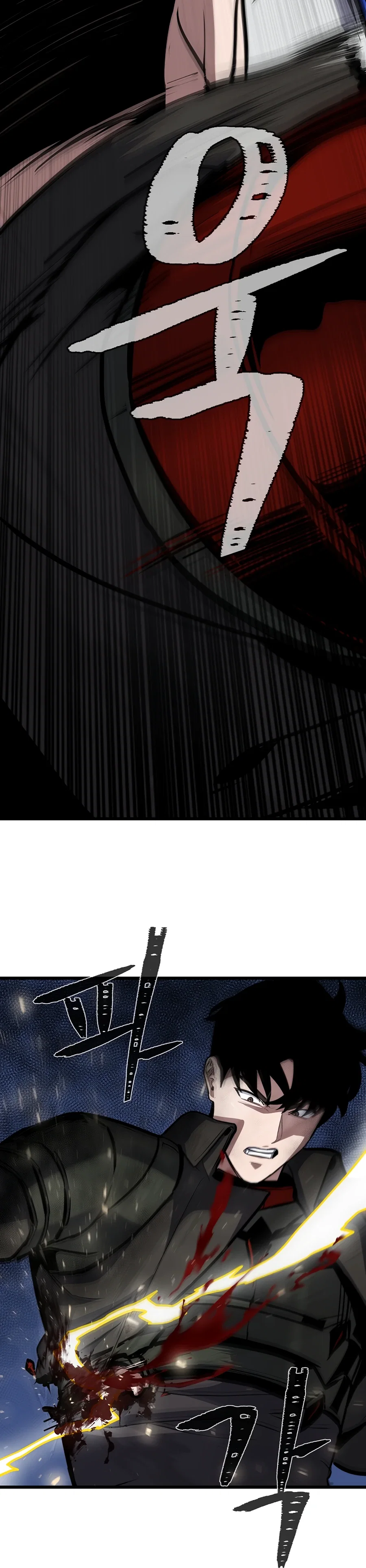 Манга Игрок 1-го уровня - Глава 125 Страница 40