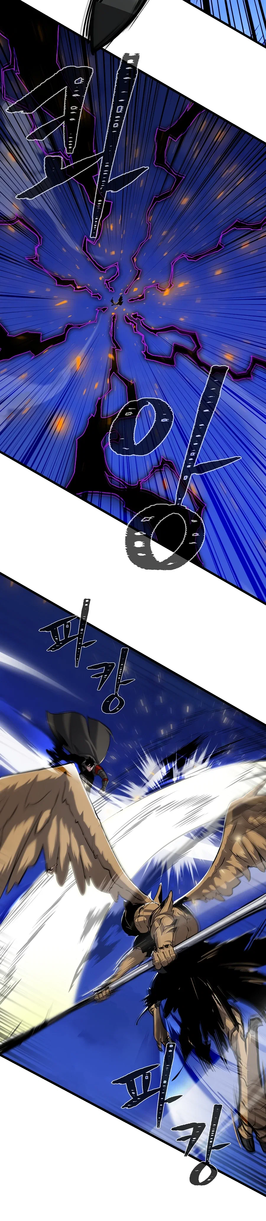 Манга Игрок 1-го уровня - Глава 125 Страница 36