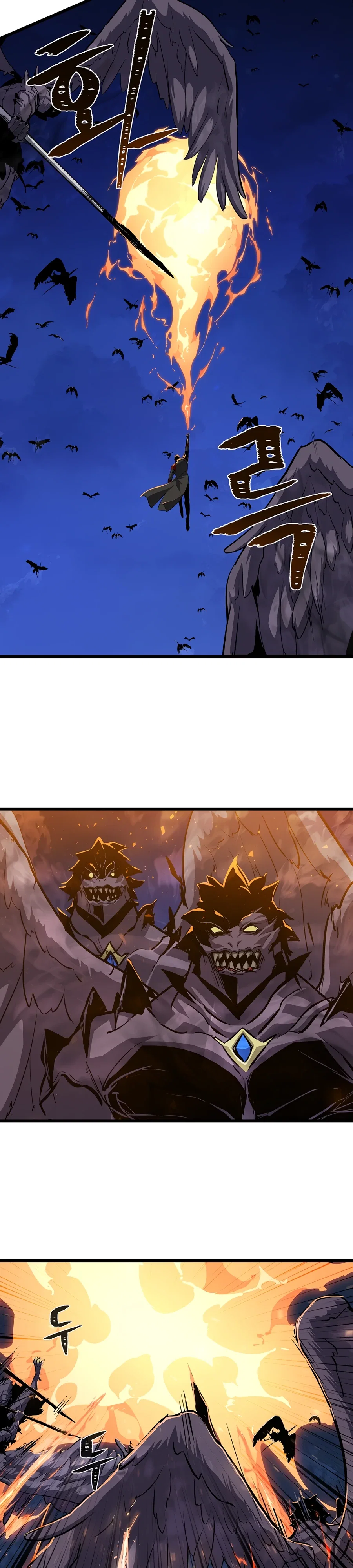 Манга Игрок 1-го уровня - Глава 125 Страница 27