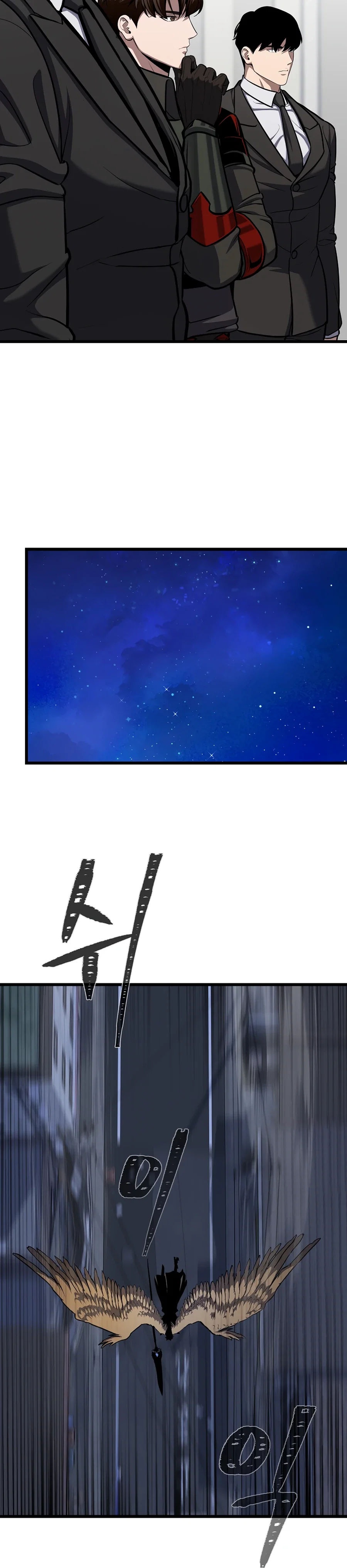 Манга Игрок 1-го уровня - Глава 124 Страница 35