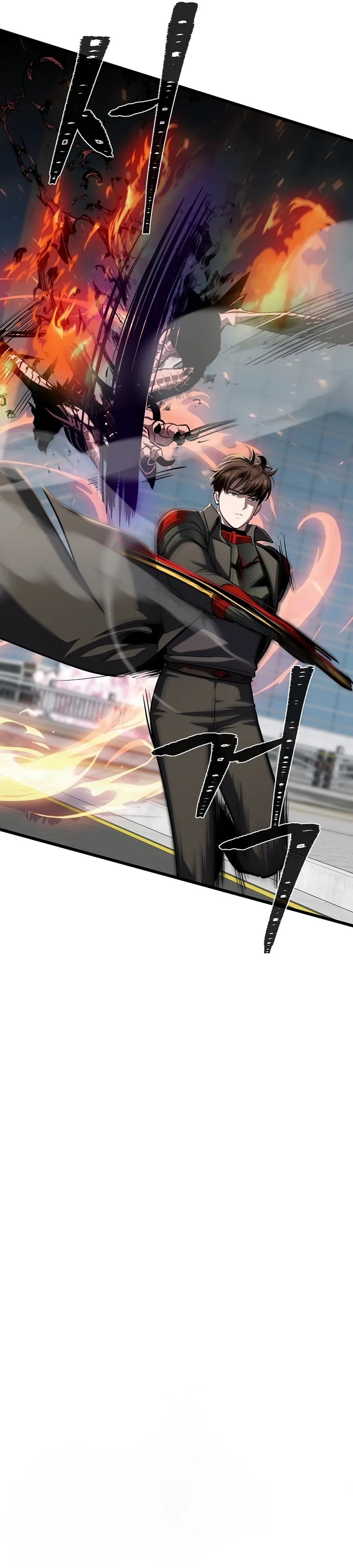 Манга Игрок 1-го уровня - Глава 122 Страница 11