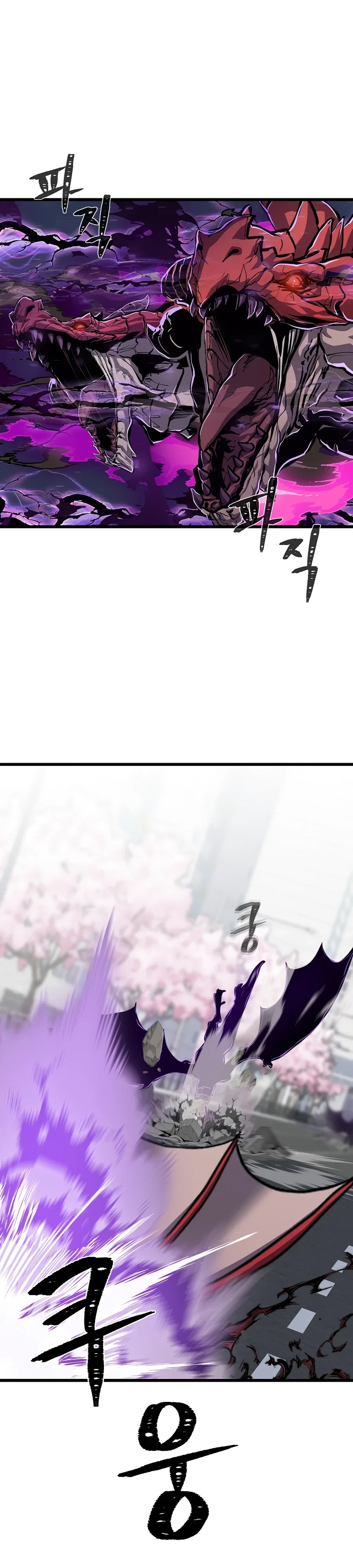 Манга Игрок 1-го уровня - Глава 122 Страница 1