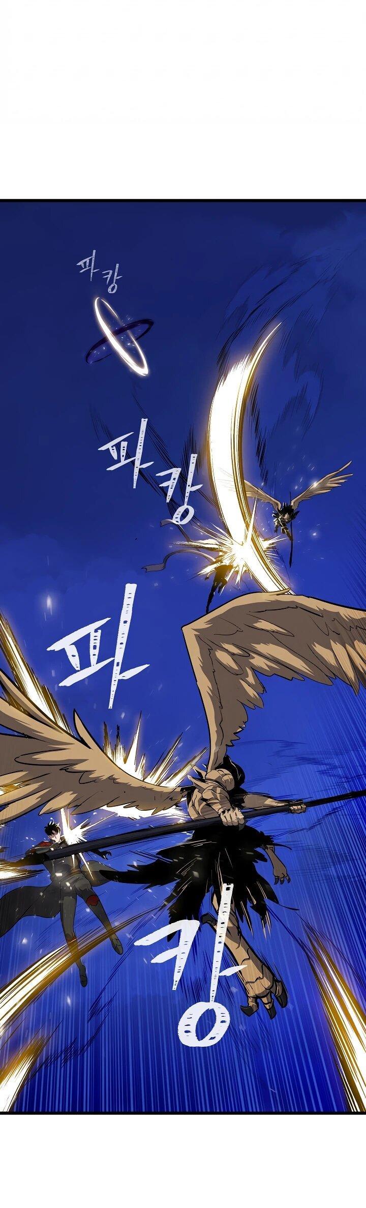 Манга Игрок 1-го уровня - Глава 126 Страница 11