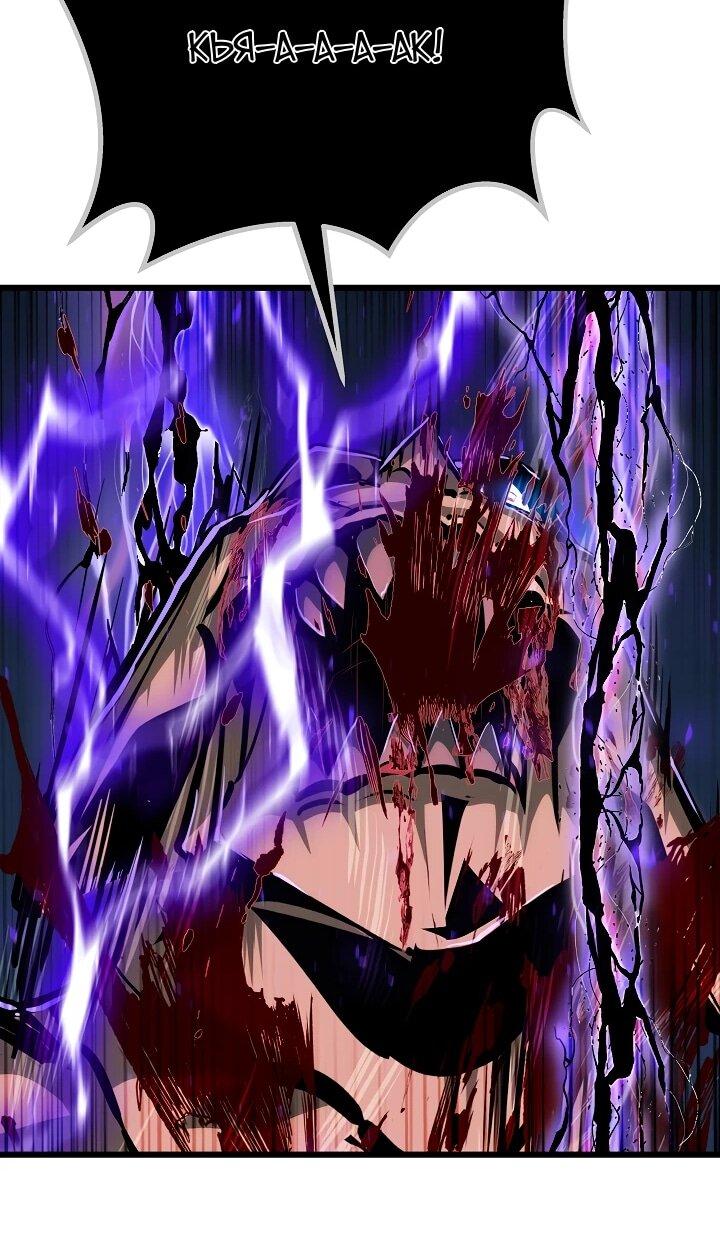 Манга Игрок 1-го уровня - Глава 126 Страница 60