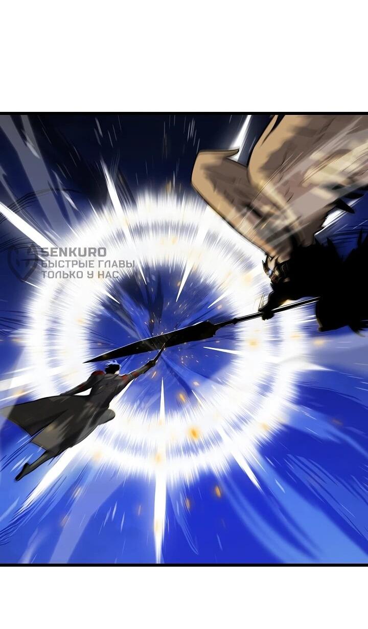 Манга Игрок 1-го уровня - Глава 126 Страница 28