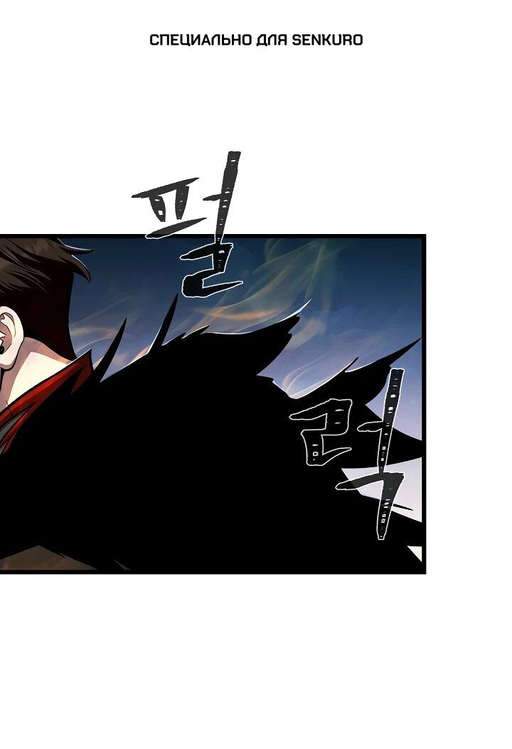 Манга Игрок 1-го уровня - Глава 127 Страница 1