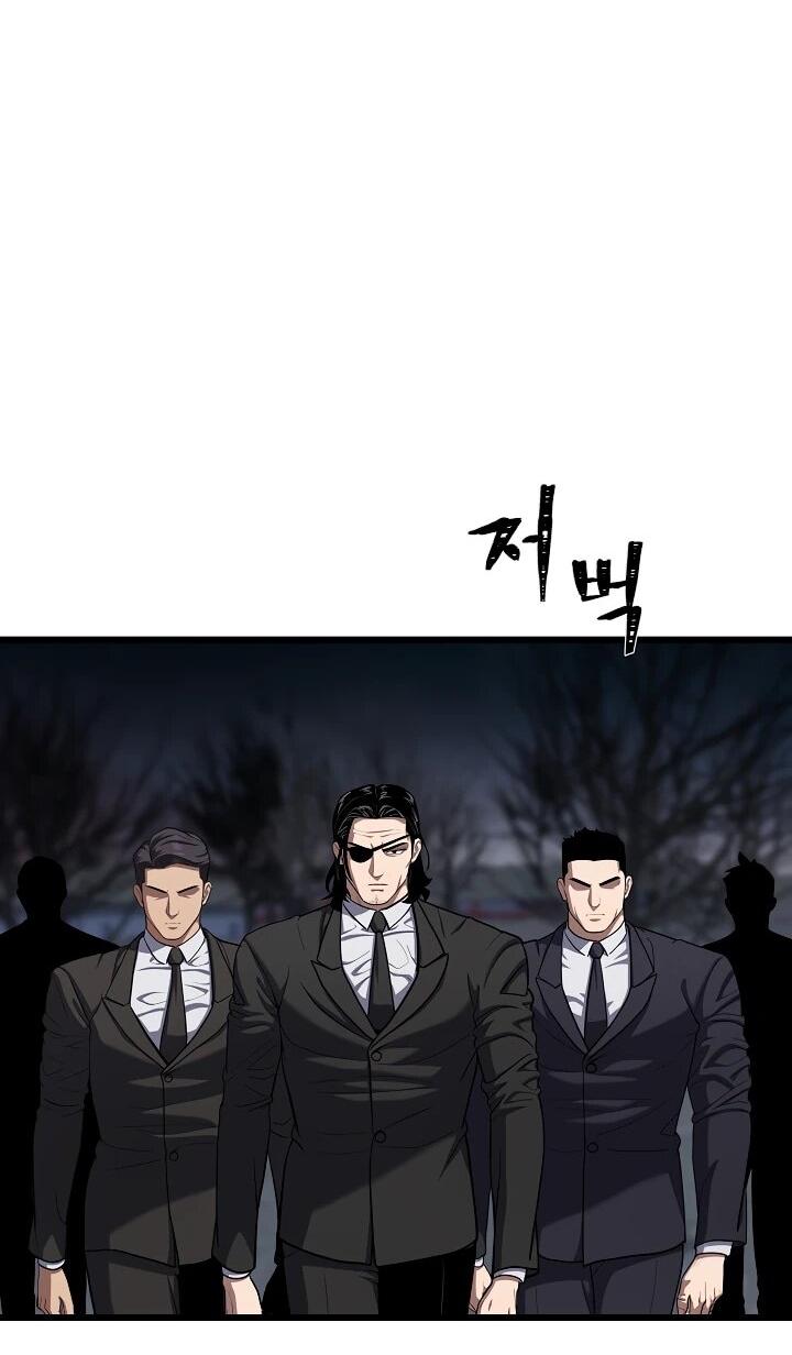 Манга Игрок 1-го уровня - Глава 127 Страница 20