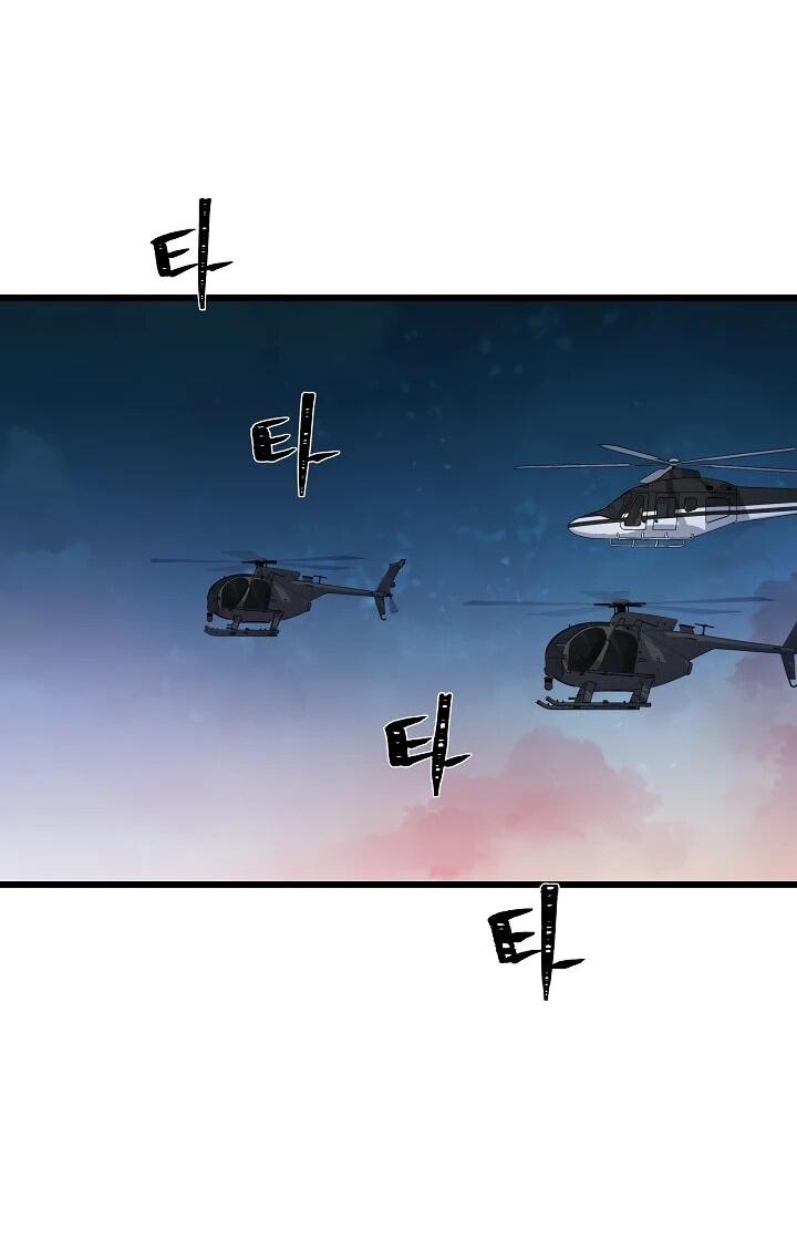 Манга Игрок 1-го уровня - Глава 127 Страница 28