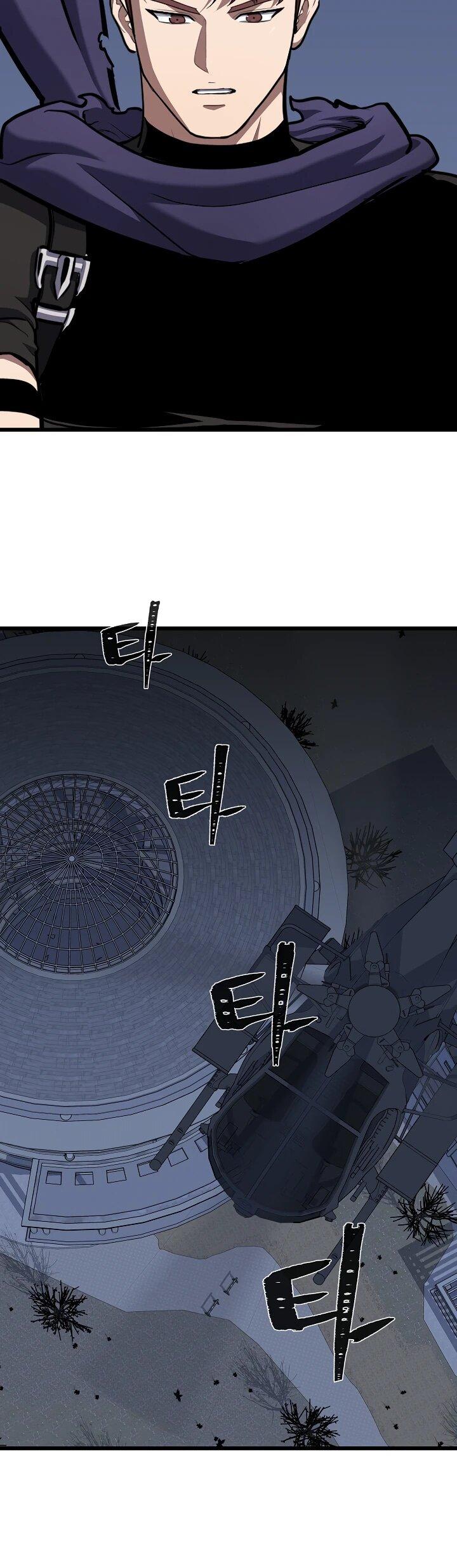 Манга Игрок 1-го уровня - Глава 127 Страница 27