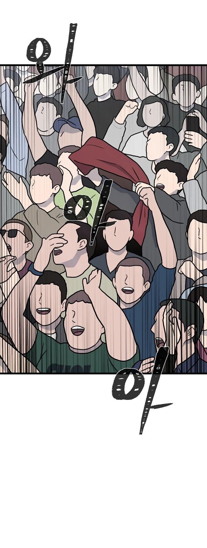 Манга Игрок 1-го уровня - Глава 127 Страница 52