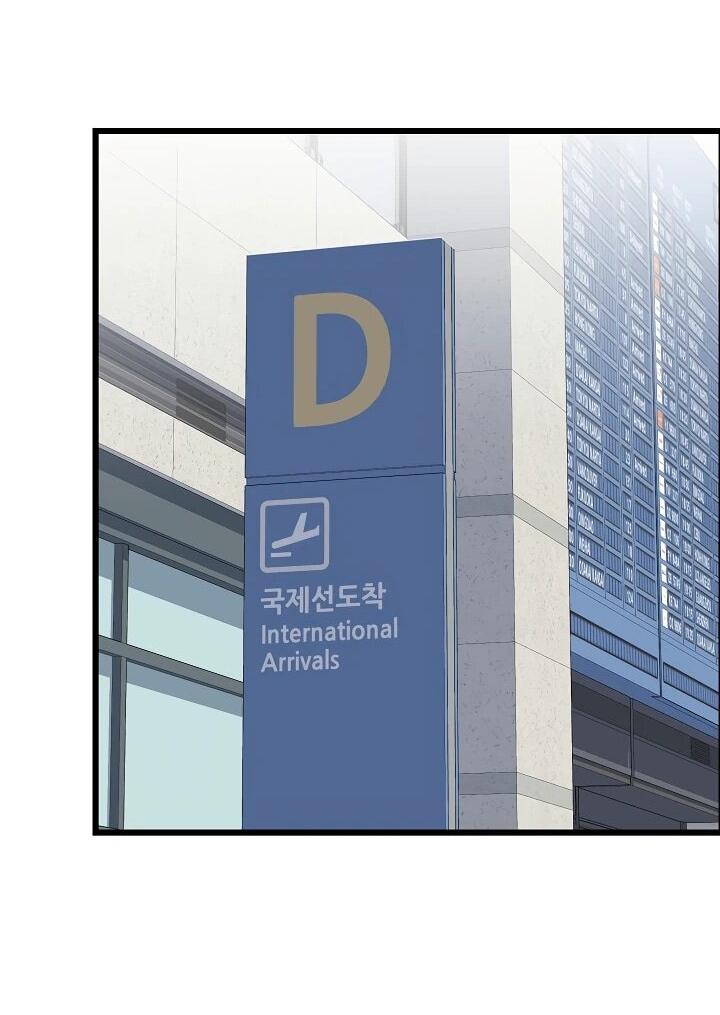 Манга Игрок 1-го уровня - Глава 128 Страница 22