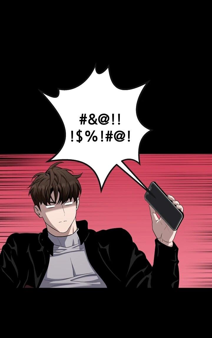 Манга Игрок 1-го уровня - Глава 128 Страница 57