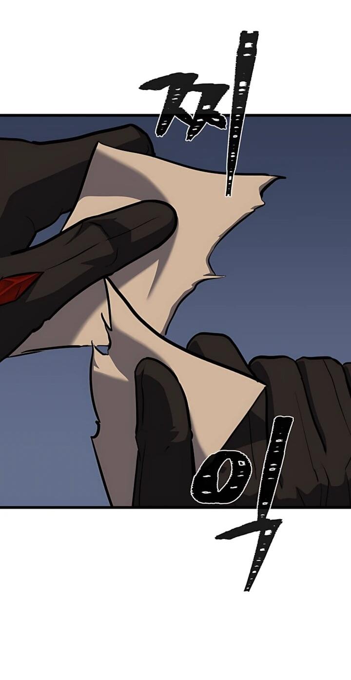 Манга Игрок 1-го уровня - Глава 129 Страница 71