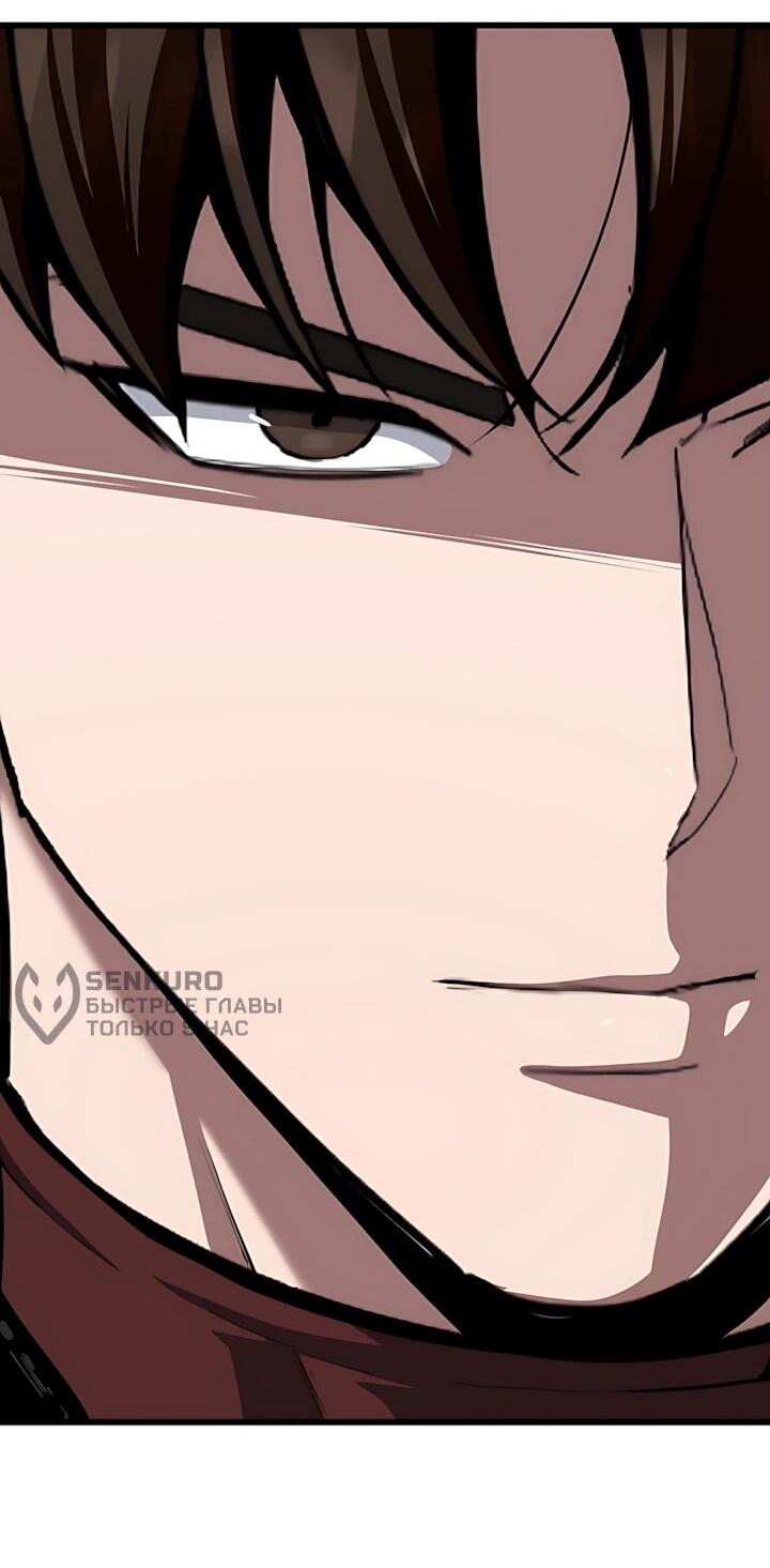 Манга Игрок 1-го уровня - Глава 129 Страница 58