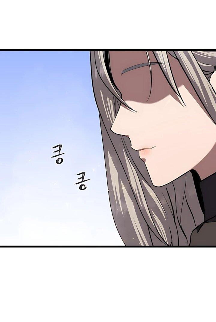 Манга Игрок 1-го уровня - Глава 131 Страница 9