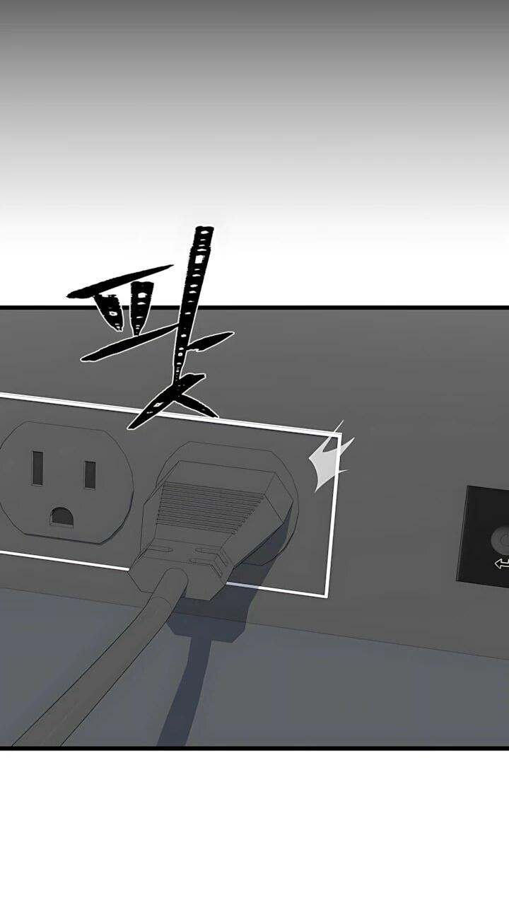 Манга Игрок 1-го уровня - Глава 131 Страница 5