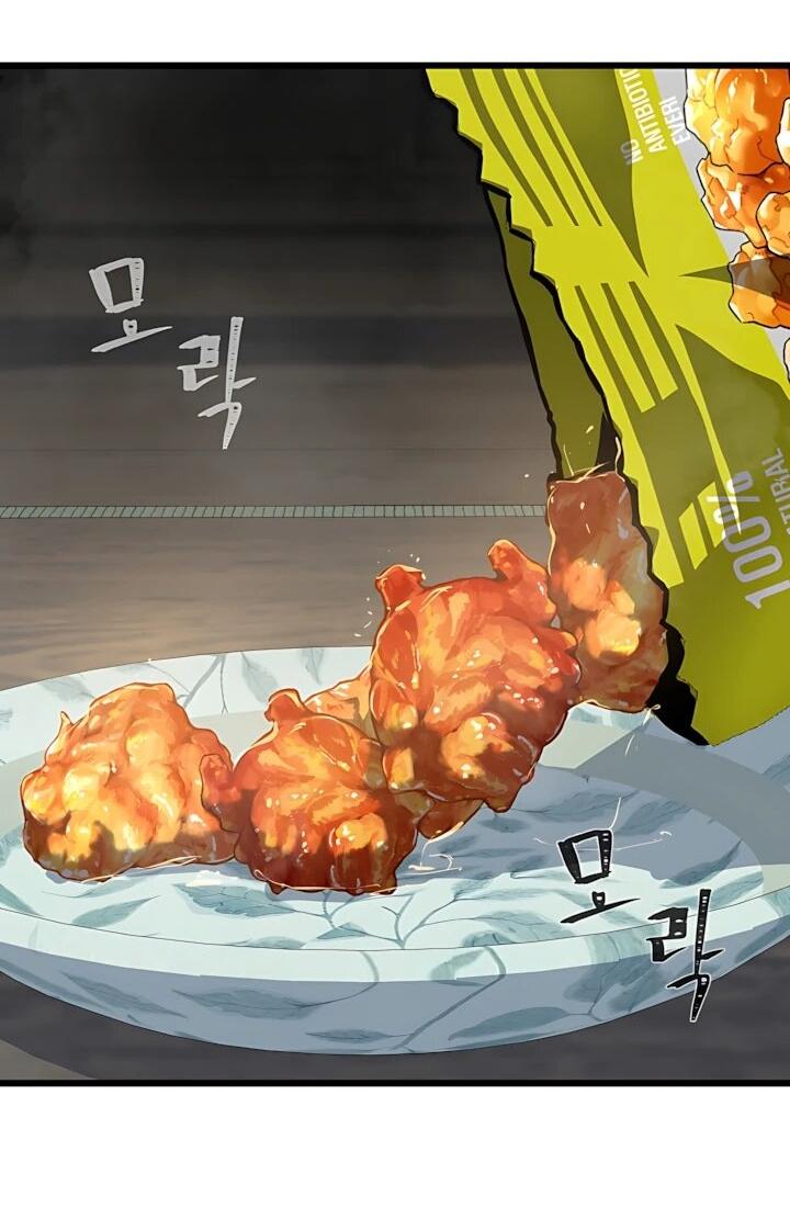 Манга Игрок 1-го уровня - Глава 131 Страница 8