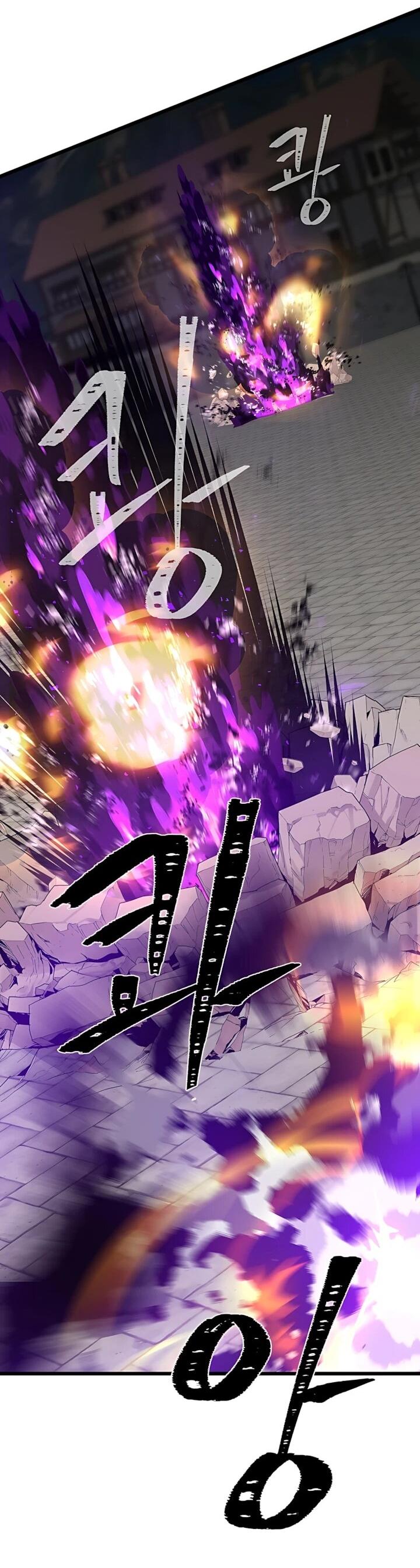 Манга Игрок 1-го уровня - Глава 131 Страница 70