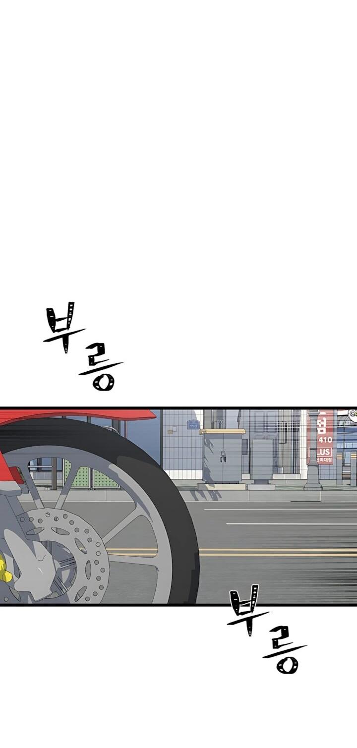 Манга Игрок 1-го уровня - Глава 131 Страница 23