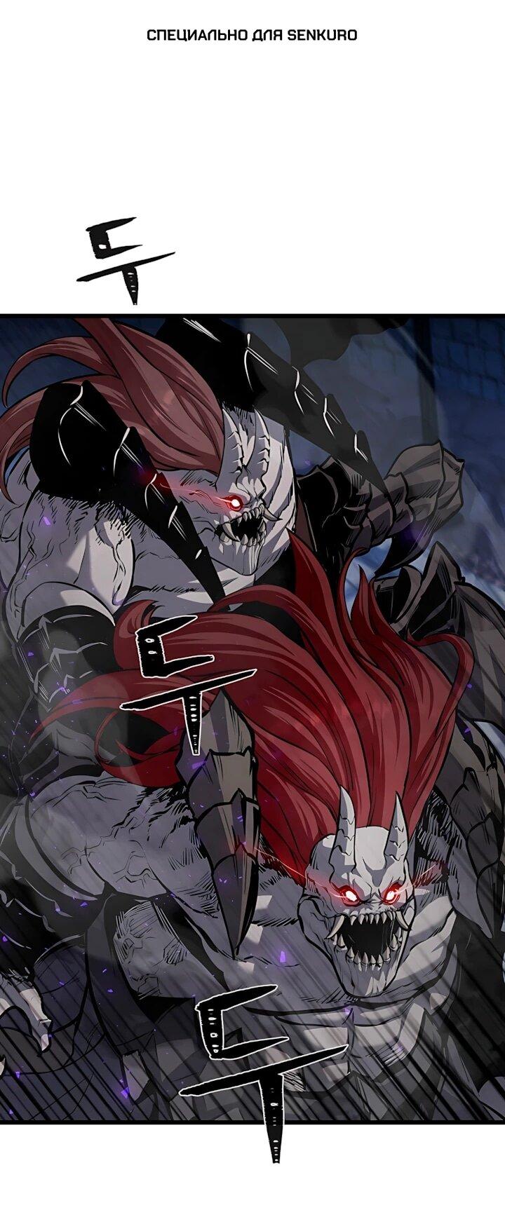 Манга Игрок 1-го уровня - Глава 132 Страница 1