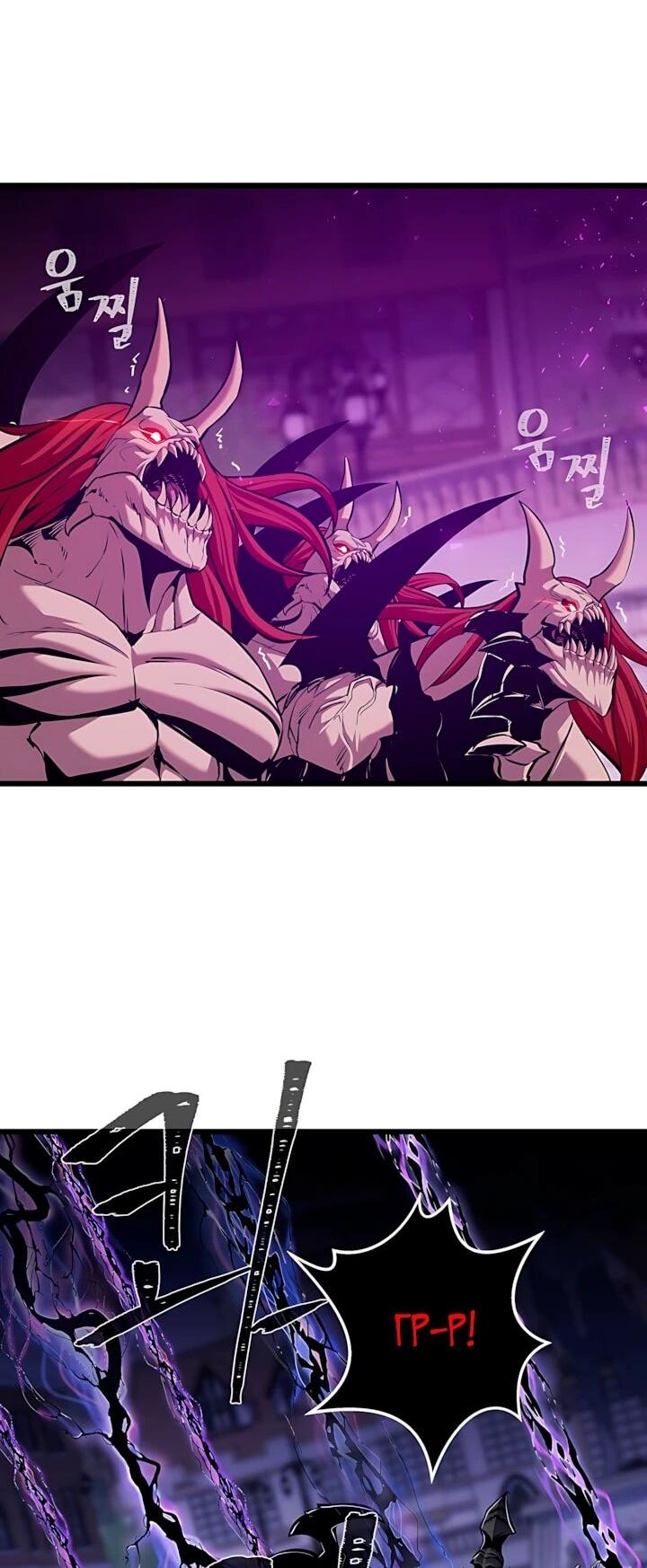 Манга Игрок 1-го уровня - Глава 132 Страница 7