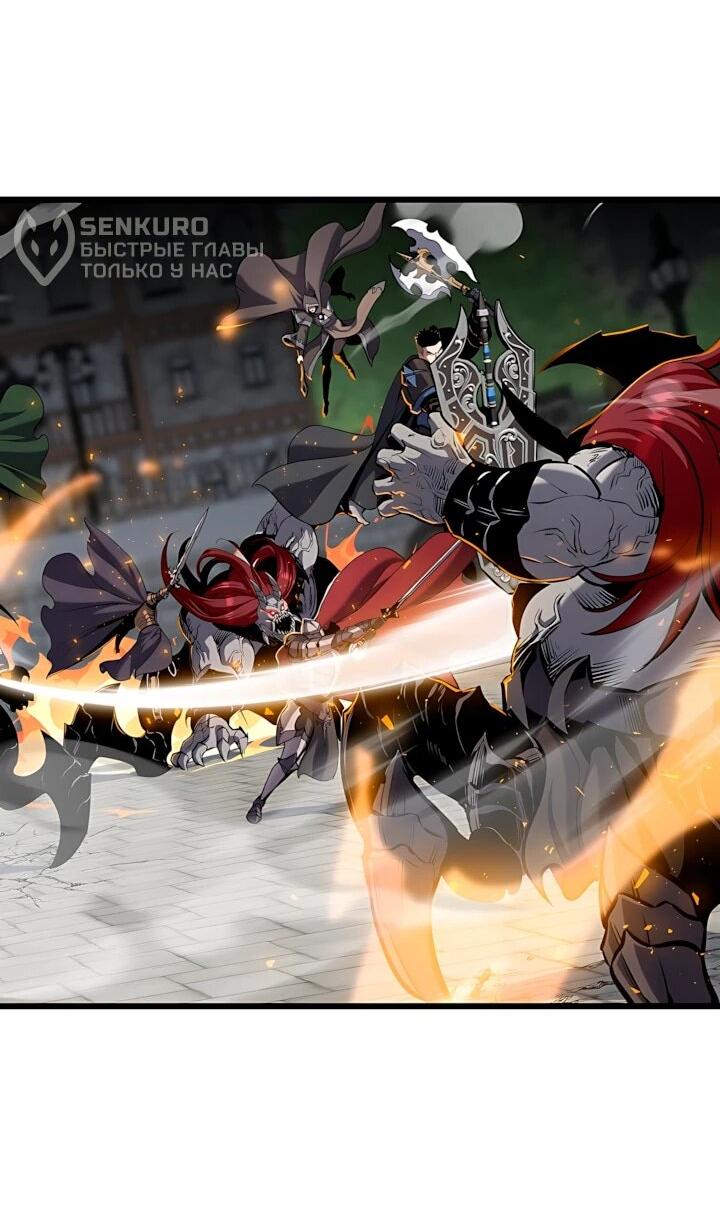 Манга Игрок 1-го уровня - Глава 132 Страница 12