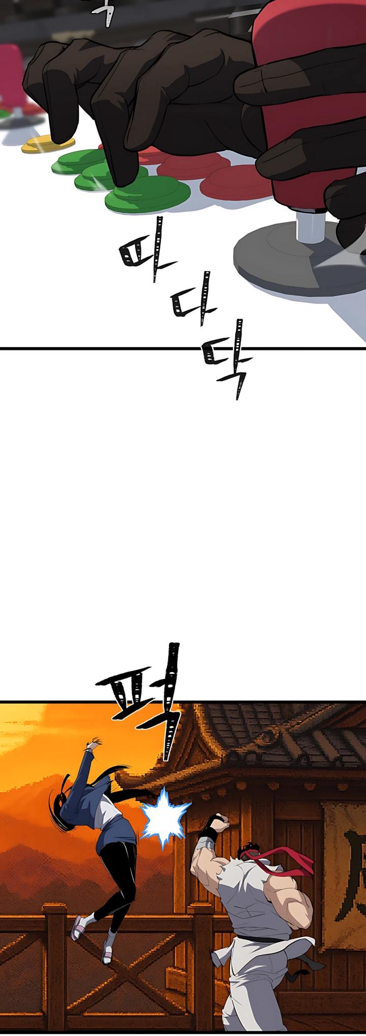 Манга Игрок 1-го уровня - Глава 133 Страница 25