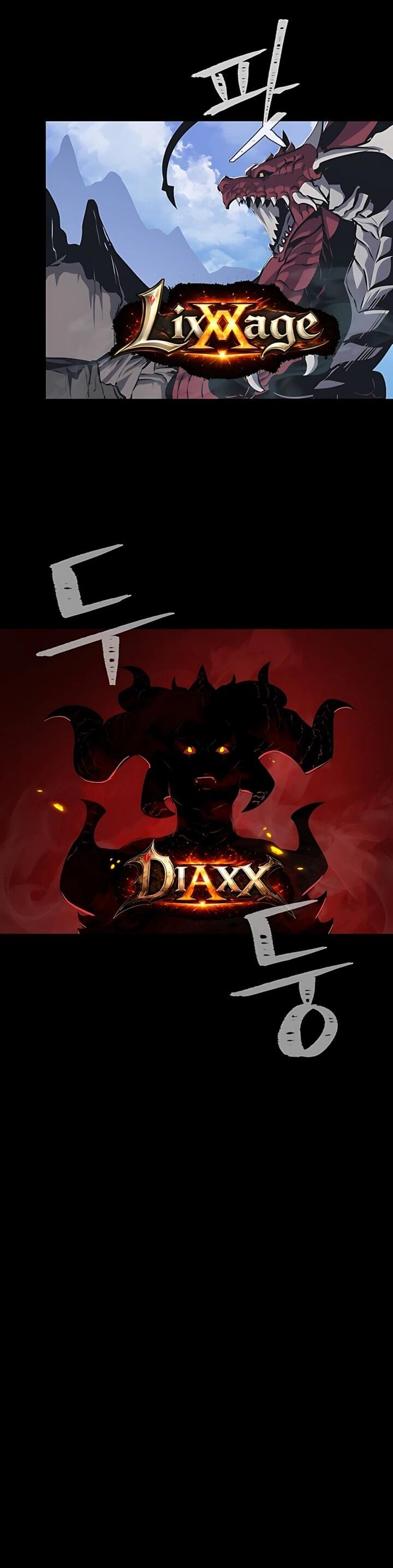 Манга Игрок 1-го уровня - Глава 134 Страница 84