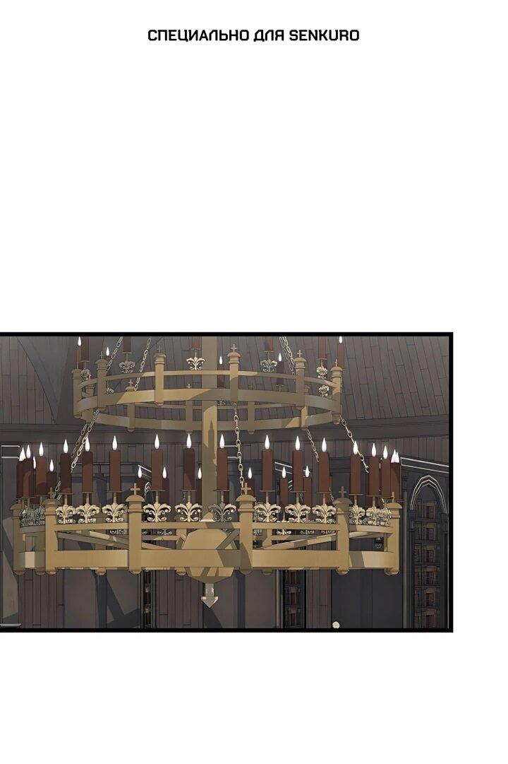 Манга Игрок 1-го уровня - Глава 134 Страница 1