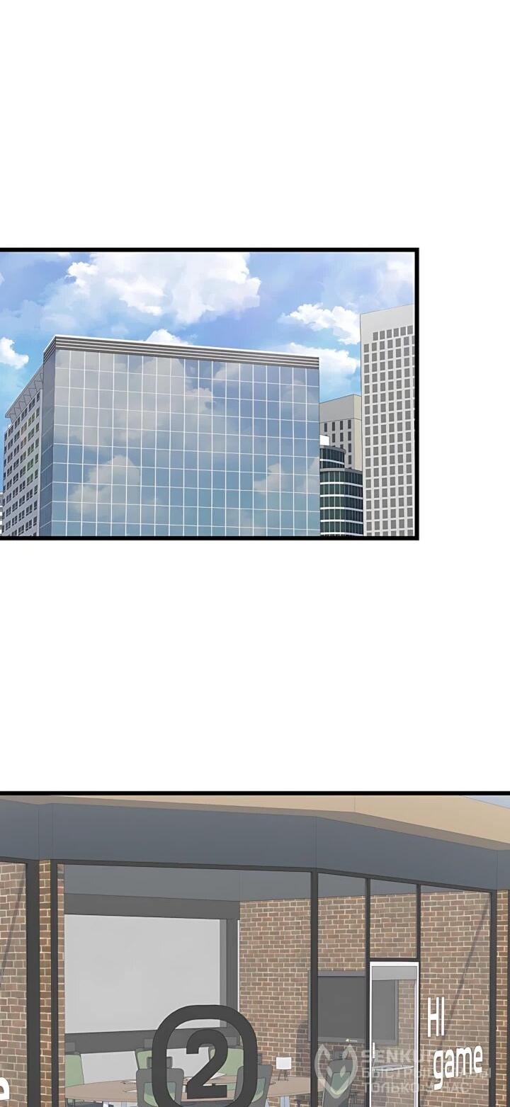 Манга Игрок 1-го уровня - Глава 134 Страница 66