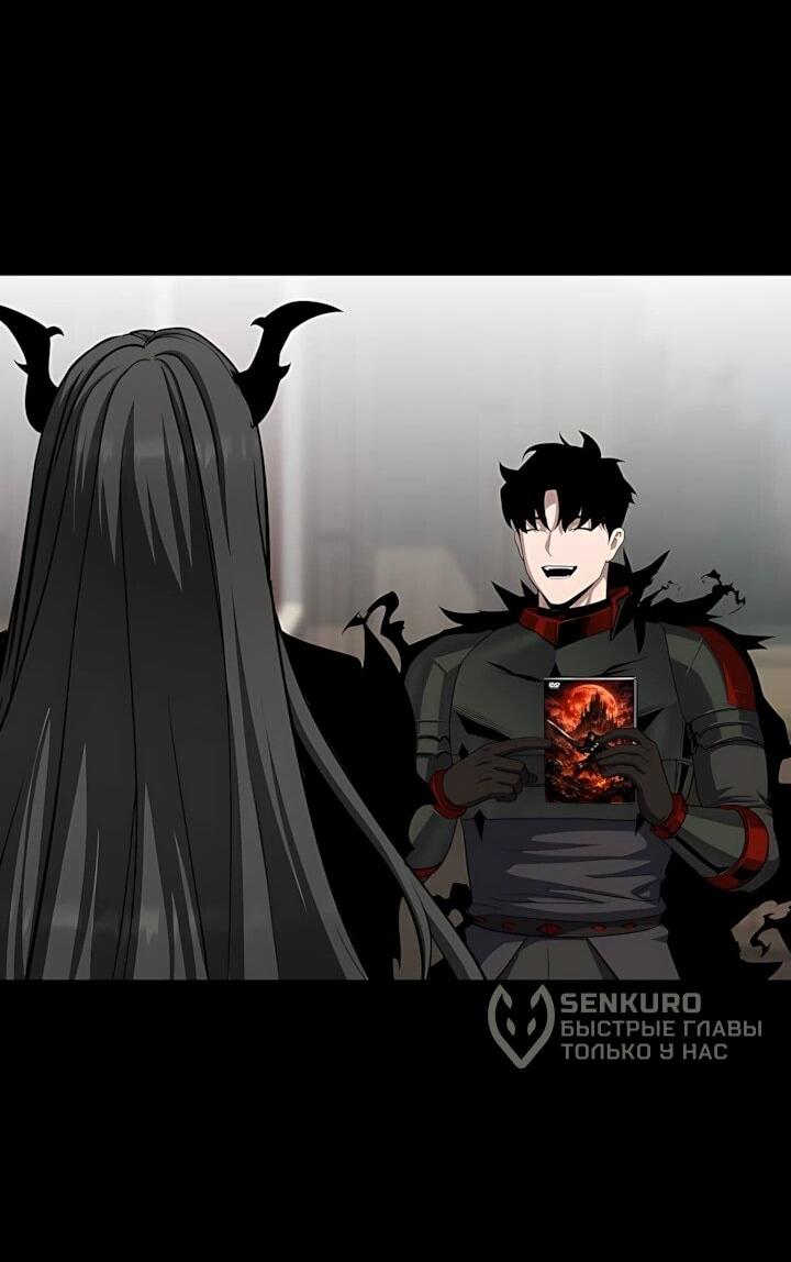 Манга Игрок 1-го уровня - Глава 135 Страница 58