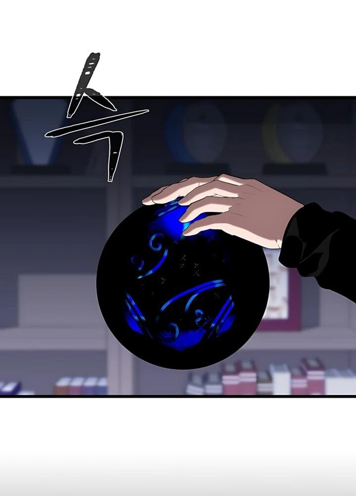 Манга Игрок 1-го уровня - Глава 135 Страница 73