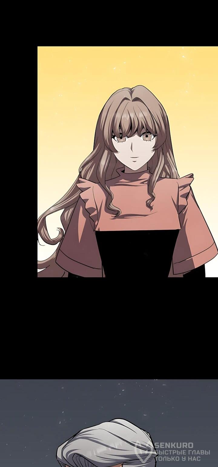 Манга Игрок 1-го уровня - Глава 136 Страница 22