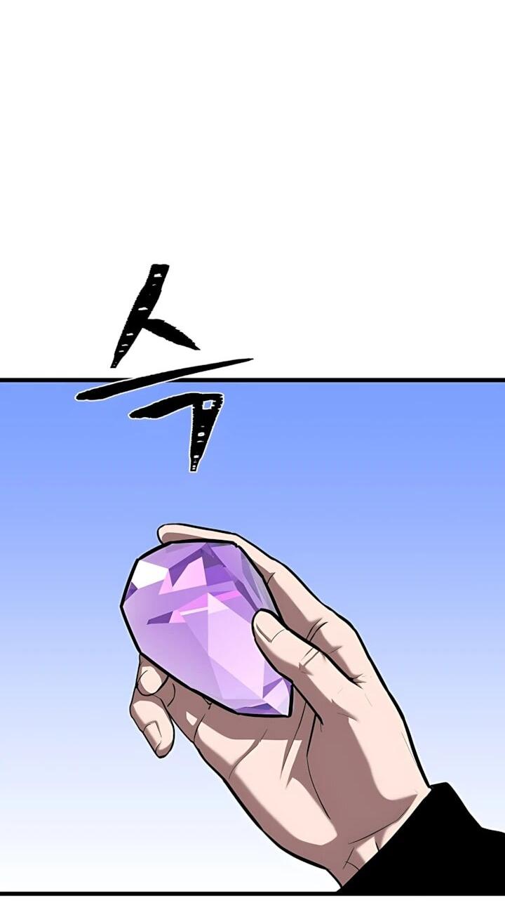 Манга Игрок 1-го уровня - Глава 136 Страница 20