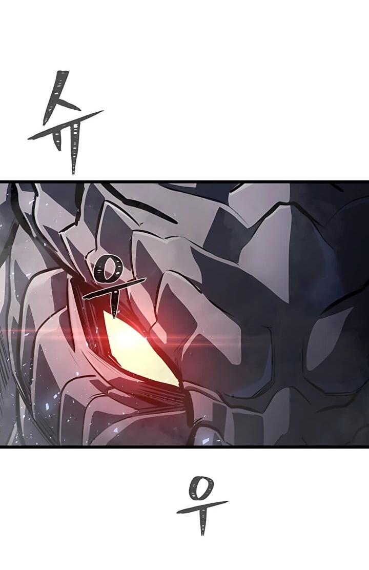 Манга Игрок 1-го уровня - Глава 139 Страница 8