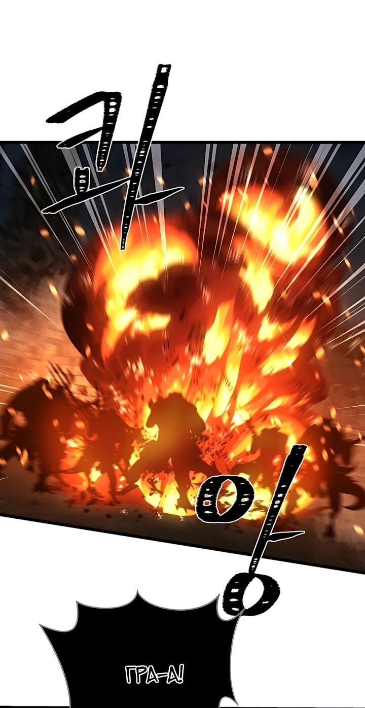 Манга Игрок 1-го уровня - Глава 139 Страница 52