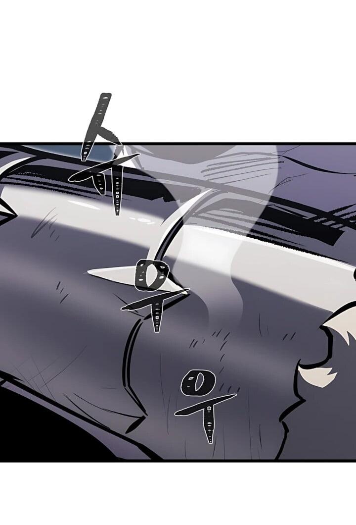 Манга Игрок 1-го уровня - Глава 139 Страница 38