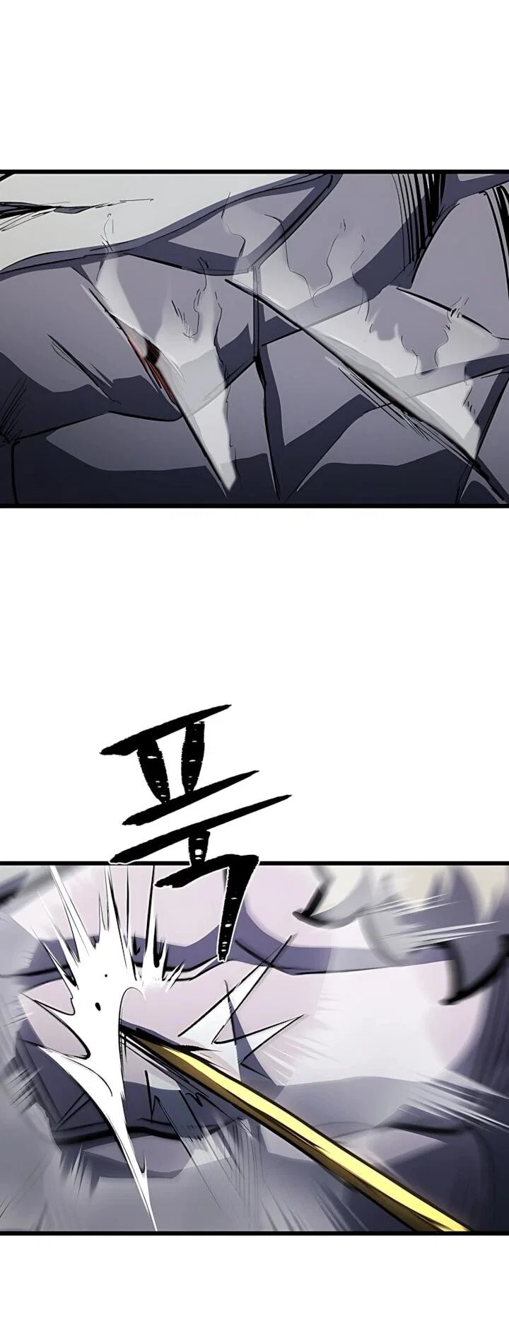 Манга Игрок 1-го уровня - Глава 139 Страница 57