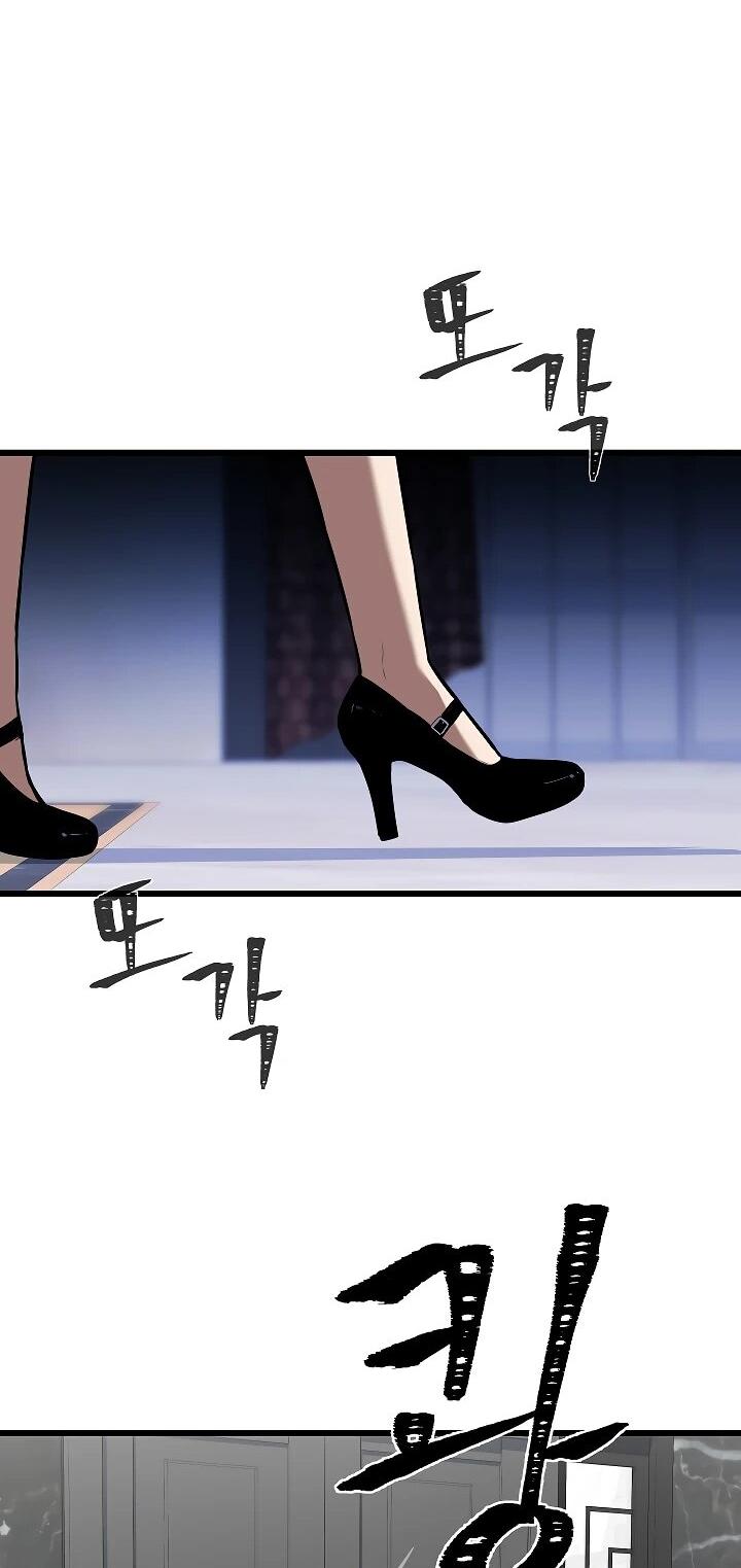 Манга Игрок 1-го уровня - Глава 111 Страница 38