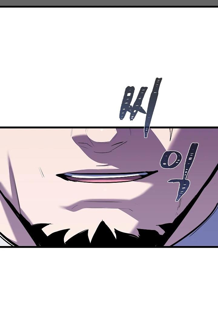 Манга Игрок 1-го уровня - Глава 111 Страница 15