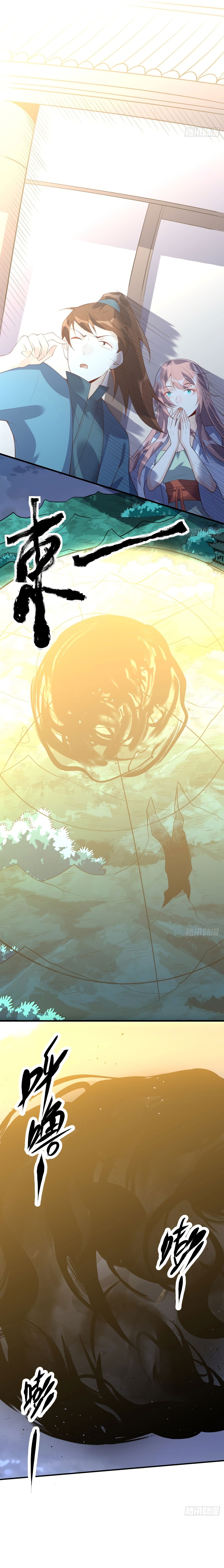 Манга На самом деле, я большой человек на пути культивации - Глава 77 Страница 5