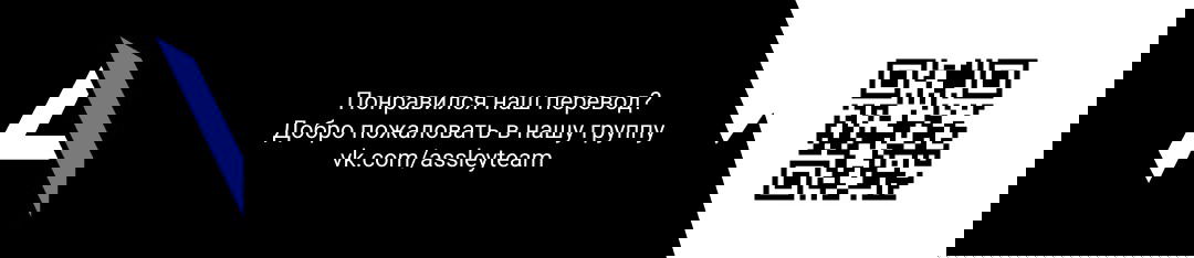 Манга На самом деле, я большой человек на пути культивации - Глава 64 Страница 7