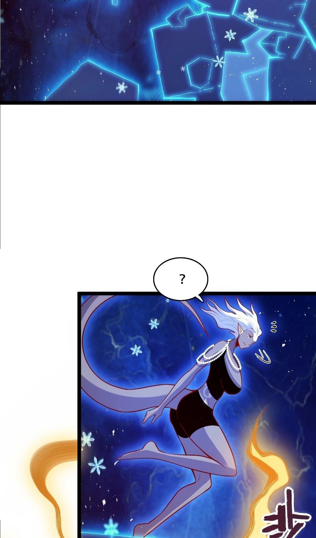 Манга На самом деле, я большой человек на пути культивации - Глава 581 Страница 12