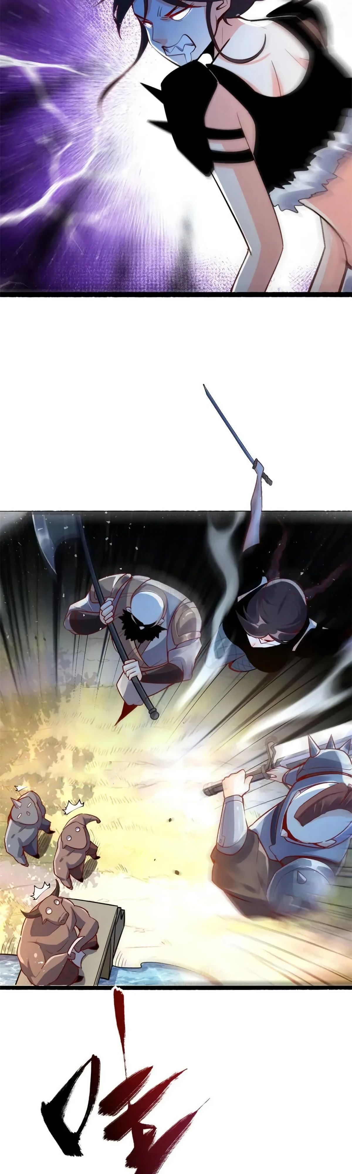 Манга На самом деле, я большой человек на пути культивации - Глава 590 Страница 15