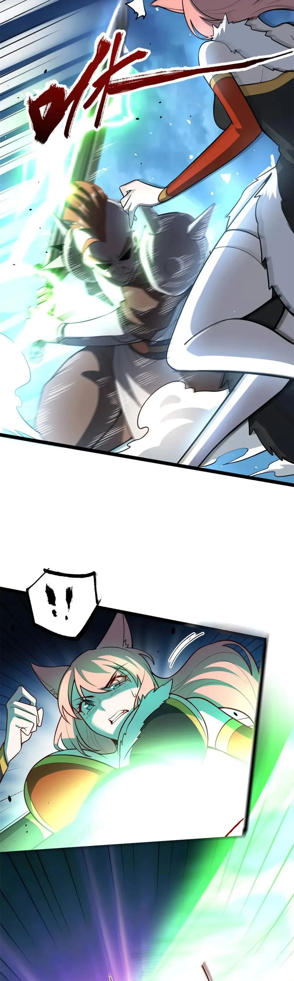 Манга На самом деле, я большой человек на пути культивации - Глава 587 Страница 9