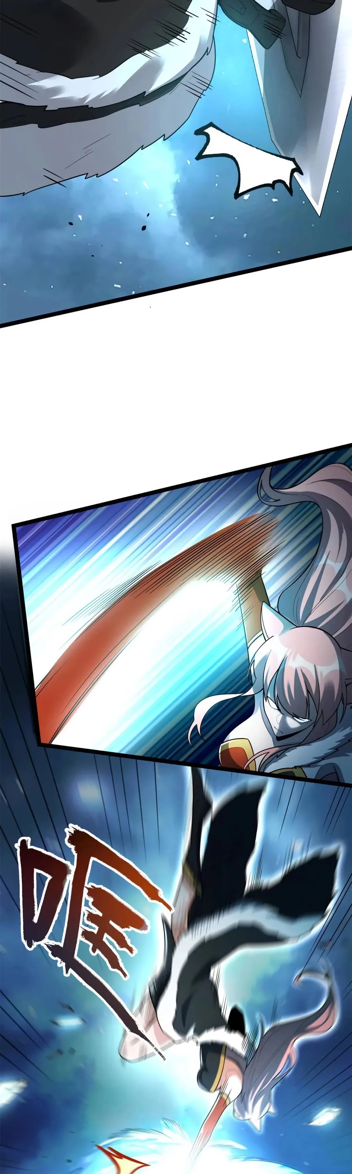 Манга На самом деле, я большой человек на пути культивации - Глава 587 Страница 13