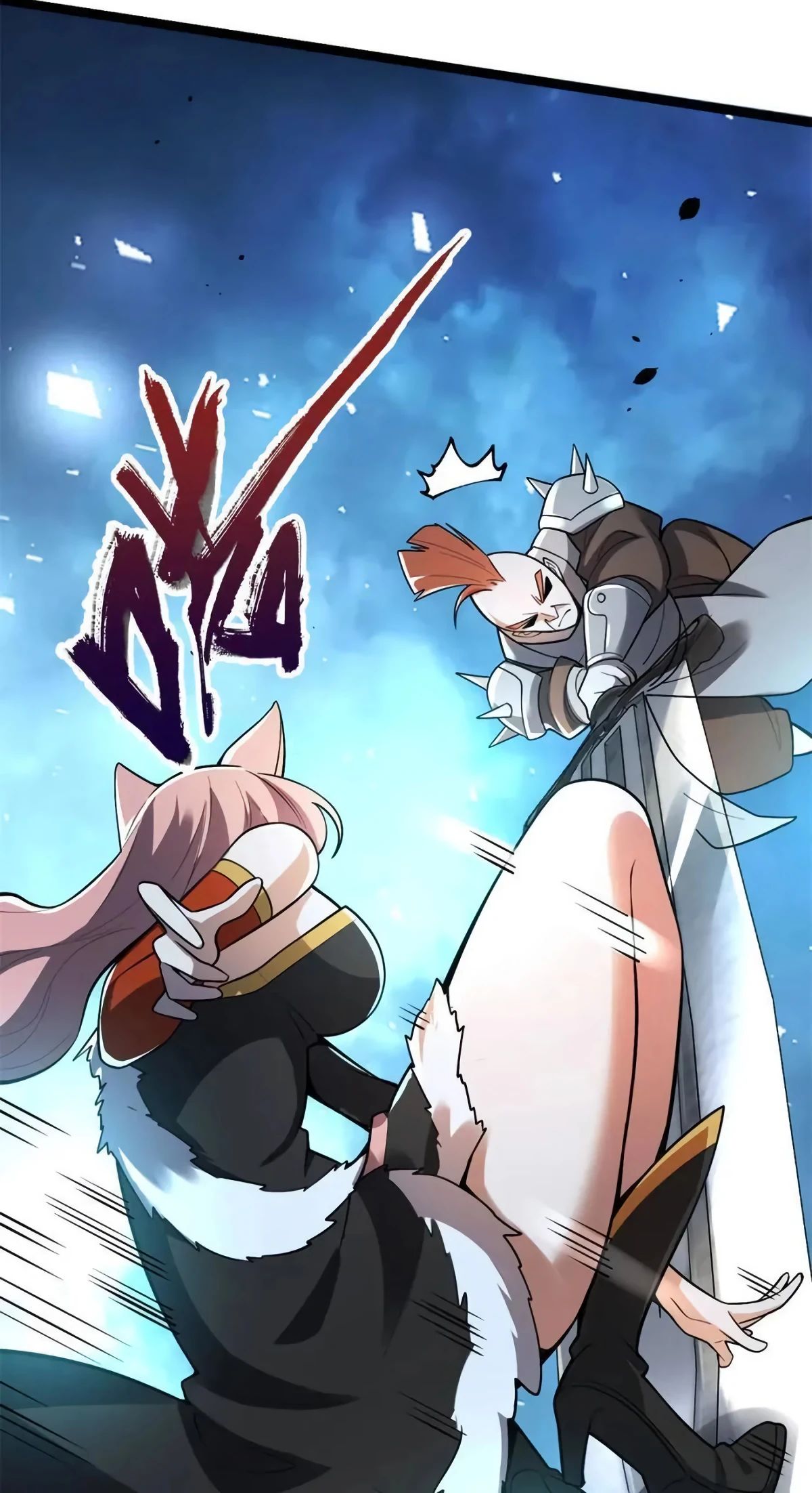 Манга На самом деле, я большой человек на пути культивации - Глава 587 Страница 12