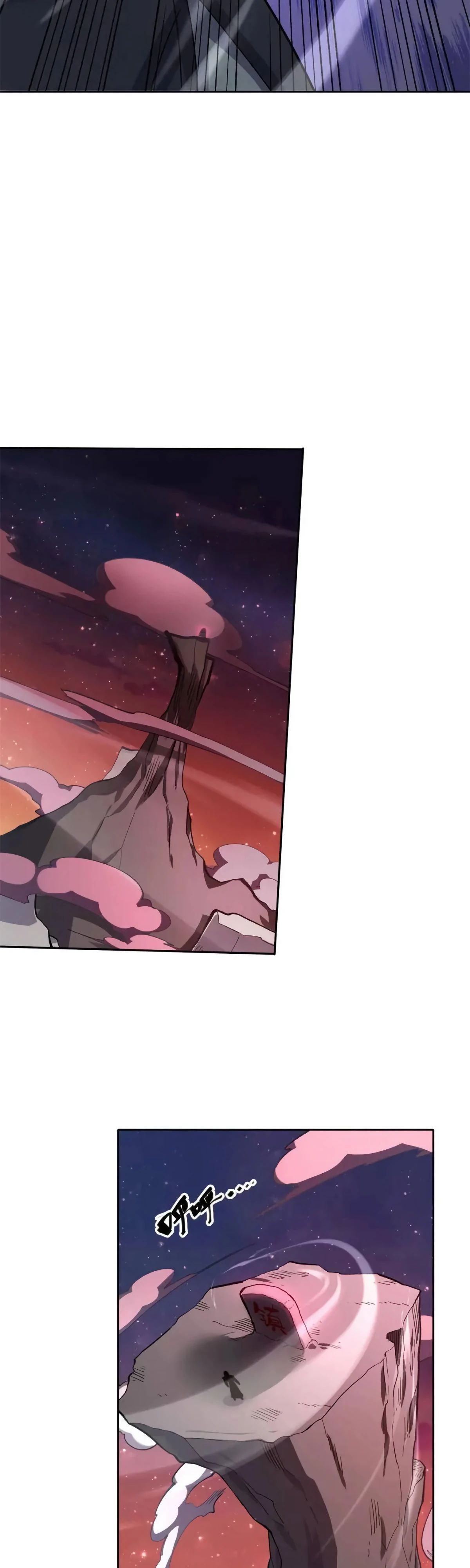 Манга На самом деле, я большой человек на пути культивации - Глава 585 Страница 7