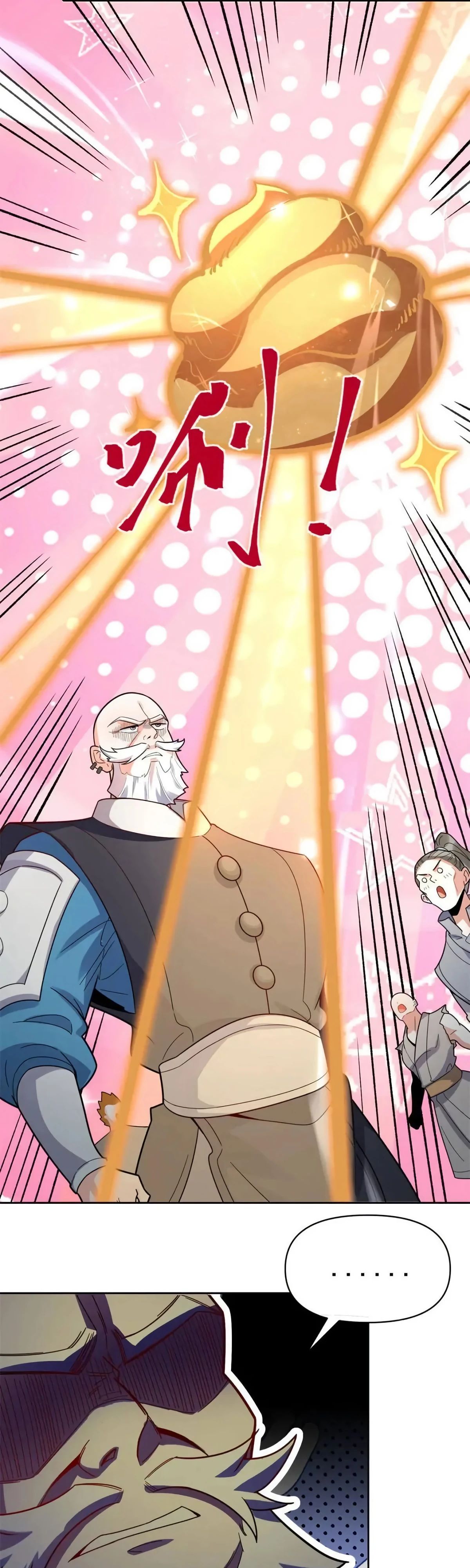 Манга На самом деле, я большой человек на пути культивации - Глава 585 Страница 4