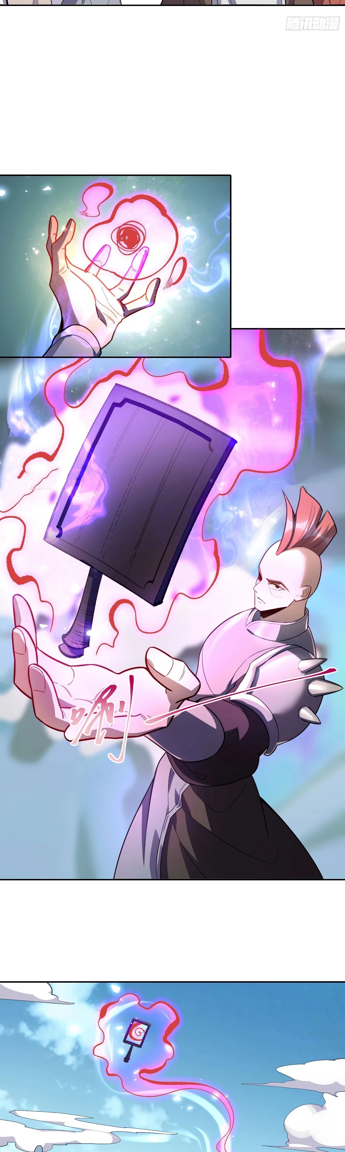 Манга На самом деле, я большой человек на пути культивации - Глава 584 Страница 21